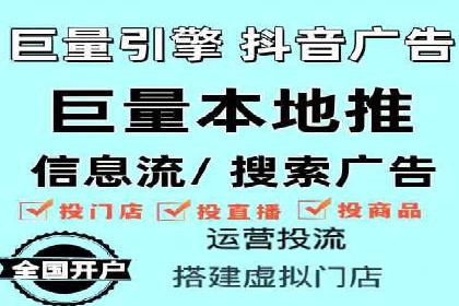 初探SEM托管代运营：广告优化的新趋势
